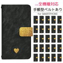 Google Pixel 8 softbank 手帳型 スマホケース スマホカバー googlepixel8ケース グーグルピクセル8ケース softbank 携帯ケース 携帯カバー pixel8カバー ピクセル8カバー di944(2)