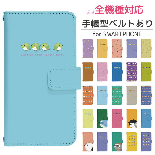 Galaxy S25 SC-51F 手帳型 スマホケース スマホカバー GalaxyS25ケース ギャラクシーS25ケース GalaxyS25カバー ギャラクシーS25カバー 携帯ケース 携帯カバー sc51fケース sc51fカバー di952 Galaxy S25 SC-51F 手帳型 スマホケース スマホカバー GalaxyS25ケース ギャラクシーS25ケース GalaxyS25カバー ギャラクシーS25カバー 携帯ケース 携帯カバー sc51fケース sc51fカバー di952