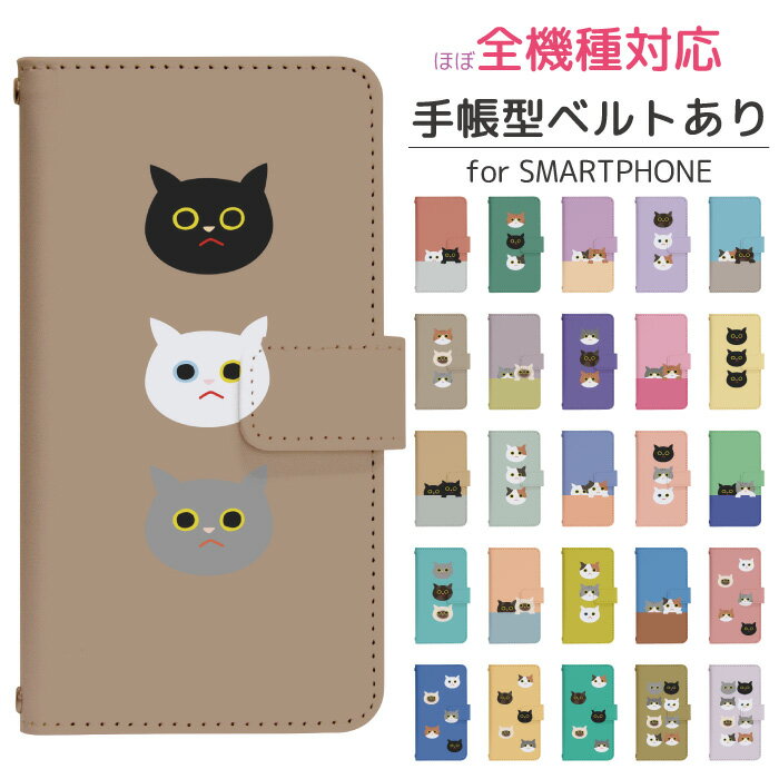 AQUOS R10 SH-51F 手帳型 スマホケース スマホカバー aquosr10ケース aquosr10カバー アクオスアール10 アクオスR10ケース アクオスR10カバー 携帯ケース 携帯カバー sh51fケース sh51fカバー SH-51Fケース SH-51Fカバー di988のサムネイル