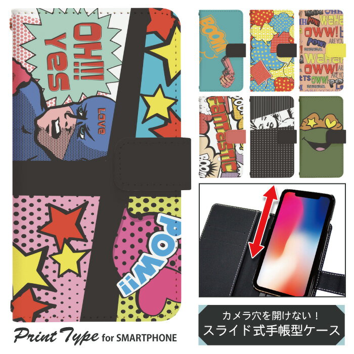 ޥۥ 饤ɼ Ģ ¿б iphone13 mini iPhoneXR iPhone12 iPhone8 iphonese pixel7 a sh53c sc56c shm24 scg19 ӥ ӥС Ģ 襤 dslide117