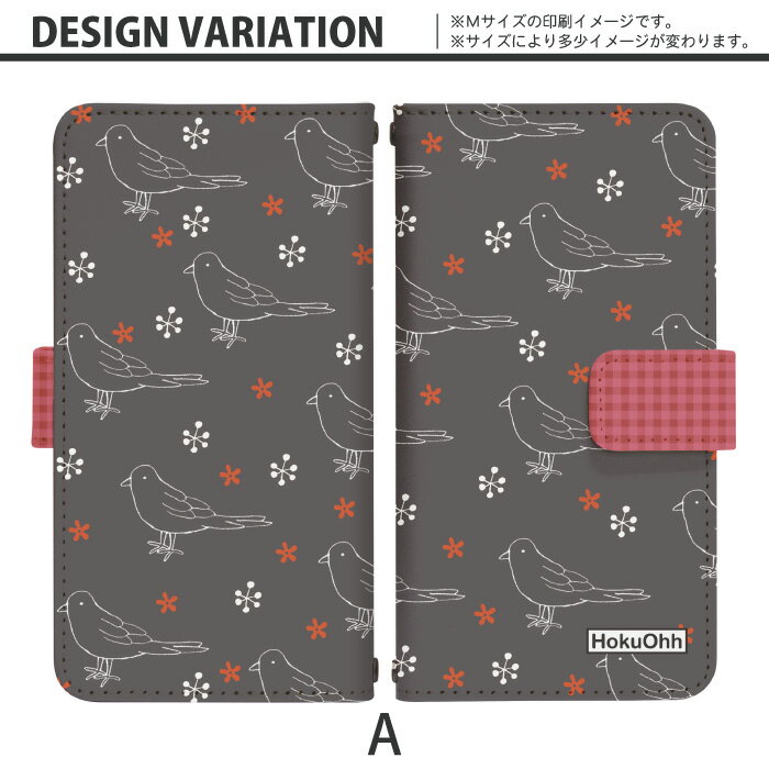 スマホケース 手帳型 全機種対応 ベルトあり 北欧_小鳥 カバー 手帳 スライド式 iphone 13 12 mini ケース アイフォン エクスペリア ギャラクシー アクオス アローズ オッポ グーグルピクセル ベイシオ アンドロイドワン 対応 dslide402