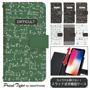 スマホケース スライド式 手帳型 多機種対応 iphone13 mini iPhoneXR iPhone12 iPhone8 iphonese pixel7 a sh53c sc56c shm24 scg19 携帯ケース 携帯カバー 手帳型ケース かわいい dslide416