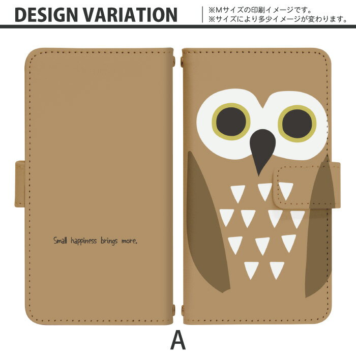 スマホケース 手帳型 アイフォン11 iPhone11 ベルトあり ふくろう iPhone11 カバー 手帳 apple かわいい アイフォン ケース ip11 手帳型 ip11ケース 手帳カバー おしゃれ 携帯ケース iPhone11 dslide478