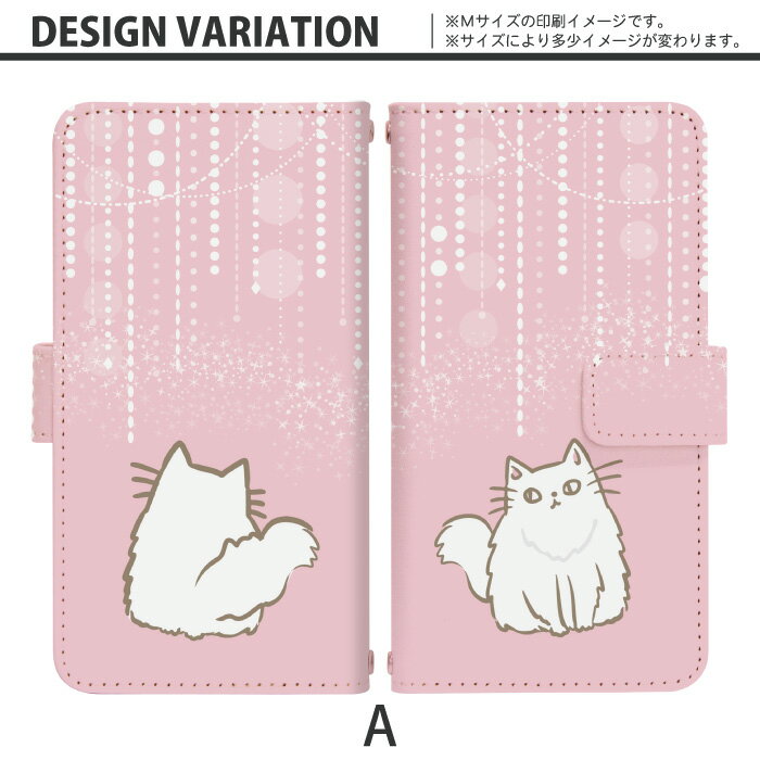 スマホケース 手帳型 全機種対応 ベルトあり きらきらネコ カバー 手帳 スライド式 iphone 13 12 mini ケース アイフォン エクスペリア ギャラクシー アクオス アローズ オッポ グーグルピクセル ベイシオ アンドロイドワン 対応 dslide526