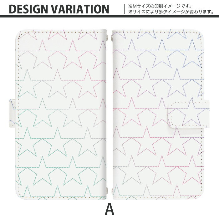 スマホケース 手帳型 全機種対応 ベルトあり 星ステッチ カバー 手帳 スライド式 iphone 13 12 mini ケース アイフォン エクスペリア ギャラクシー アクオス アローズ オッポ グーグルピクセル ベイシオ アンドロイドワン 対応 dslide545