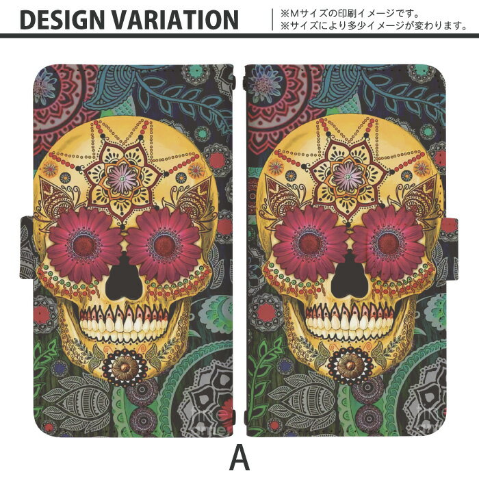 スマホケース 手帳型 全機種対応 ベルトあり カラベラ カバー 手帳 スライド式 iphone 13 12 mini ケース アイフォン エクスペリア ギャラクシー アクオス アローズ オッポ グーグルピクセル ベイシオ アンドロイドワン 対応 dslide643