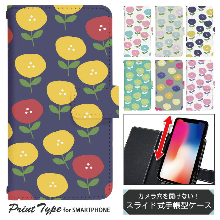 スマホケース スライド式 手帳型 多機種対応 iphone13 mini iPhoneXR iPhone12 iPhone8 iphonese pixel7 a sh53c sc56c shm24 scg19 携帯ケース 携帯カバー 手帳型ケース かわいい dslide722
