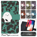スマホケース スライド式 手帳型 多機種対応 iphone13 mini iPhoneXR iPhone12 iPhone8 iphonese pixel7 a sh53c sc56c shm24 scg19 携帯ケース 携帯カバー 手帳型ケース かわいい dslide811(2)