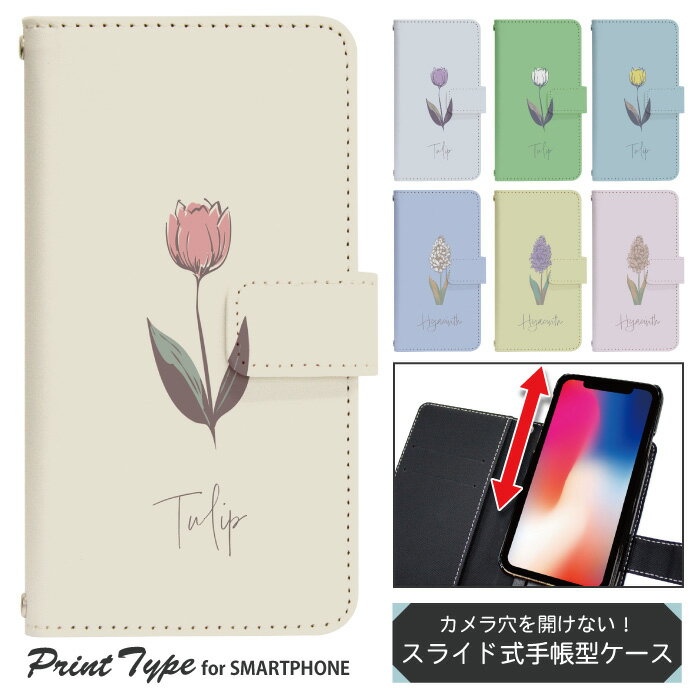 ޥۥ 饤ɼ Ģ ¿б iphone13 mini iPhoneXR iPhone12 iPhone8 iphonese pixel7 a...