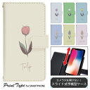 スマホケース スライド式 手帳型 多機種対応 iphone13 mini iPhoneXR iPhone12 iPhone8 iphonese pixel7 a...