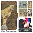 スマホケース スライド式 手帳型 多機種対応 iphone13 mini iPhoneXR iPhone12 iPhone8 iphonese pixel7 a sh53c sc56c shm24 scg19 携帯ケース 携帯カバー 手帳型ケース かわいい dslide973
