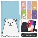 スマホケース スライド式 手帳型 多機種対応 iphone13 mini iPhoneXR iPhone12 iPhone8 iphonese pixel7 a sh53c sc56c shm24 scg19 携帯ケース 携帯カバー 手帳型ケース かわいい dslide982
