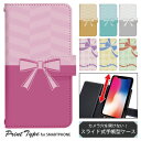 スマホケース スライド式 手帳型 多機種対応 iphone13 mini iPhoneXR iPhone12 iPhone8 iphonese pixel7 a sh53c sc56c shm24 scg19 携帯ケース 携帯カバー 手帳型ケース かわいい dslide983