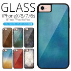 iphone se3 ケース iPhoneケース クランジ加工 iPhoneX iPhone8 iPhone7 iPhone6 iPhone8Plus iPhone7Plus iPhone6Plus 対応 アイフォンXケース アイフォンカバー スマホケース iPhone専用 シリコン 持ちやすい 滑り防止 gs003