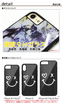 iPhoneケース スマイル iPhoneX iPhone8 iPhone7 iPhone6 iPhone8Plus iPhone7Plus iPhone6Plus 対応 アイフォンXケース アイフォンカバー スマホケース iPhone専用 シリコン 持ちやすい 滑り防止 gs008