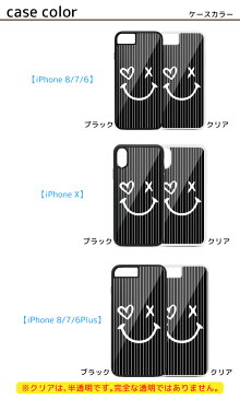 iPhoneケース スマイル iPhoneX iPhone8 iPhone7 iPhone6 iPhone8Plus iPhone7Plus iPhone6Plus 対応 アイフォンXケース アイフォンカバー スマホケース iPhone専用 シリコン 持ちやすい 滑り防止 gs008