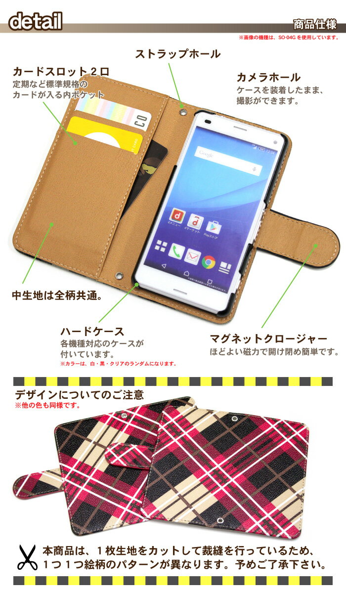 iPhone7 手帳型 スマホケース スマホカ...の紹介画像2