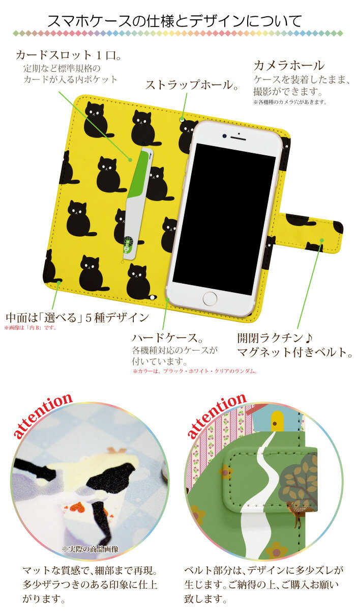 スマホケース 手帳型 AQUOS SHL22 ケース 左利き 手帳 au 専用 shl22 両面プリント ケース スマホ アクオス ケース 手帳型スマホケース 携帯ケース SHL22 スマホカバー デザイン アクオス カバー 裏表プリント nktr002