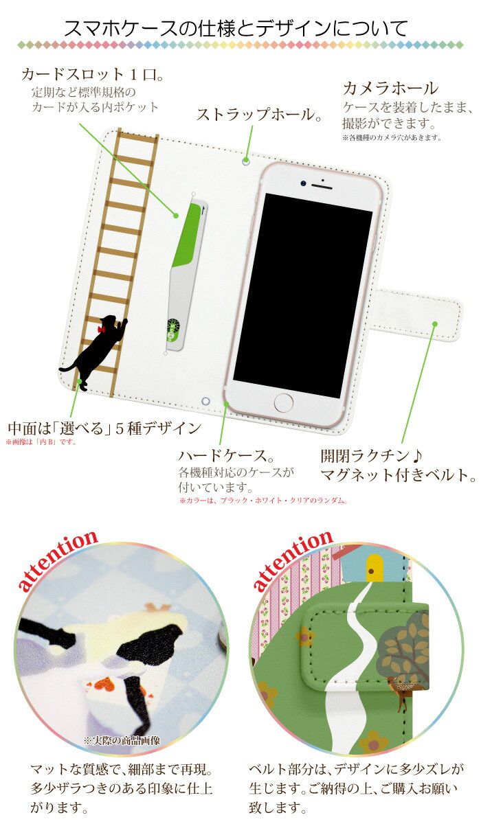 スマホケース 手帳型 AQUOS SHL22 ケース 左利き 手帳 au 専用 shl22 両面プリント ケース スマホ アクオス ケース 手帳型スマホケース 携帯ケース SHL22 スマホカバー デザイン アクオス カバー 裏表プリント nktr003