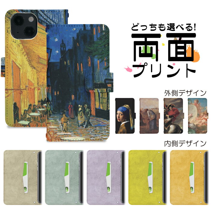 AQUOS sense5G SHG03 手帳型 スマホケース スマホカバー aquossense5Gケース aquossense5Gカバー アクオスセンス5G アクオスsense5G AQUOSセンス5G 携帯ケース 携帯カバー SHG03ケース SHG03カバー nktr020