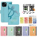 iPhone13 手帳型 スマホケース スマホカバー iphone13ケース アイホン13ケース アイフォン13ケース 携帯ケース 携帯カバー iphone13カバー アイフォン13カバー アイホン13カバー nktr033(2)
