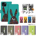 HUAWEI P20 Pro HW-01K 手帳型 スマホケース スマホカバー ファーウェイ 携帯ケース 携帯カバー P20プロ huawei ケース ファー ウェイ ケース nktr037(2)