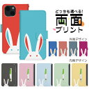 Galaxy S23 SM-S911C 手帳型 スマホケース スマホカバー GalaxyS23ケース GalaxyS23カバー ギャラクシーS23ケース ギャラクシーS23カバー 携帯ケース 携帯カバー SMS911Cケース SMS911Cカバー nktr044(2)