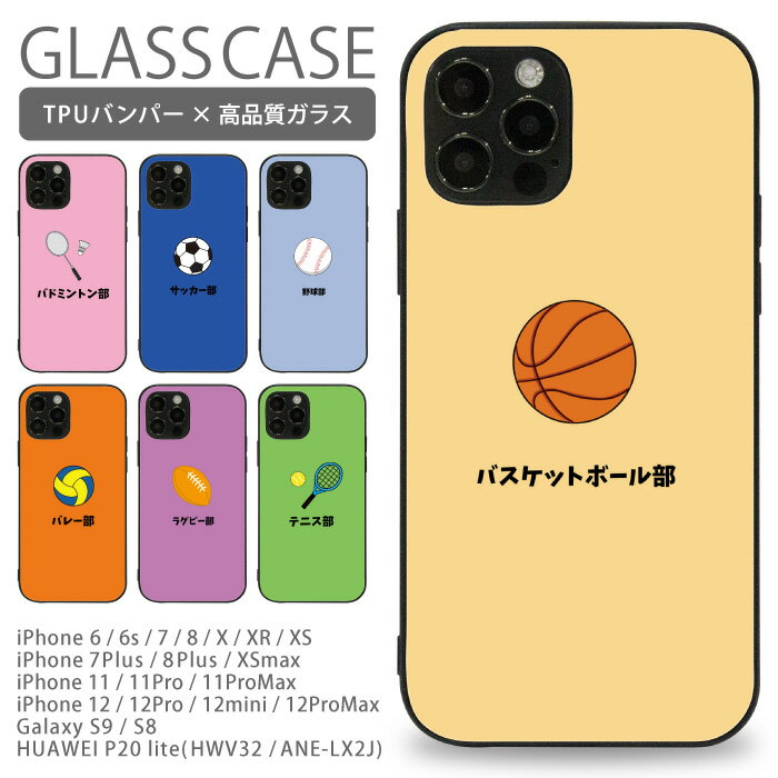 楽天市場】BALLY(ケース・カバー|スマートフォン・携帯電話 楽天市場】BALLY(ケース・カバー|スマートフォン・携帯電話