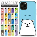 スマホケース 背面 ガラス 耐衝撃 ケース iphone 16e 16 16pro 16plus 16promax 15 15pro 14 14Pro 13 13Pro 12 12Pro SE2 8 X 7 XR XS XSmax Galaxy S9 S8 携帯ケース 携帯カバー pg365