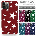 全機種対応 ハードケース スター2 スマホケース カバー ケ...