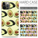 全機種対応 ハードケース アボガ...