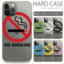 スマホケース 全機種対応 iPhone 16 16pro 16plus 16promax 15 15pro 15plus 15promax iPhone14 s...