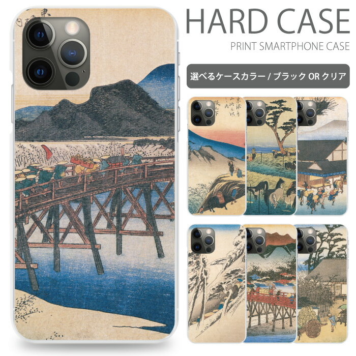 スマホケース 全機種対応 iPhone 16 16pro 16plus 16promax 15 15pro 15plus 15promax iPhone14 se se2 Pixel 6 6a 7 7pro 7a 8 8pro aquos sense8 送料無料 iPhoneケース アイフォン 携帯ケース 携帯カバー sc901