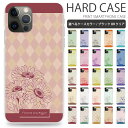 スマホケース 全機種対応 iPhone 16 16pro 16plus 16promax 15 15pro 15plus 15promax iPhone14 s...