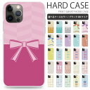 スマホケース 全機種対応 iPhone 16 16pro 16plus 16promax 15 15pro 15plus 15promax iPhone14 se se2 Pixel 6 6a 7 7pro 7a 8 8pro aquos sense8 送料無料 iPhoneケース アイフォン 携帯ケース 携帯カバー sc989