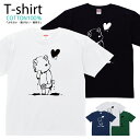 Tシャツ メンズ レディース くま イラスト 熊 キャラクター おしゃれ キッズ コットン 綿100% プリント 100サイズ 120サイズ XXS XS S M L XL 5.6オンスアメカジ ユニセックス tシャツ ゆったり 通気性 吸水性 5.6oz zakka043-0001