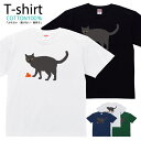 ねこ ねずみ 猫 にゃんこ Tシャツ プリントTシャツ おしゃれ 半袖 シャツ レディース メンズ キッズ コットン 綿100% プリント クルーネックカットソー 親子ペア おそろい おそろコーデ アメカジ ユニセックス tシャツ ゆったり 通気性 吸水性 5.6oz zakka043-0016