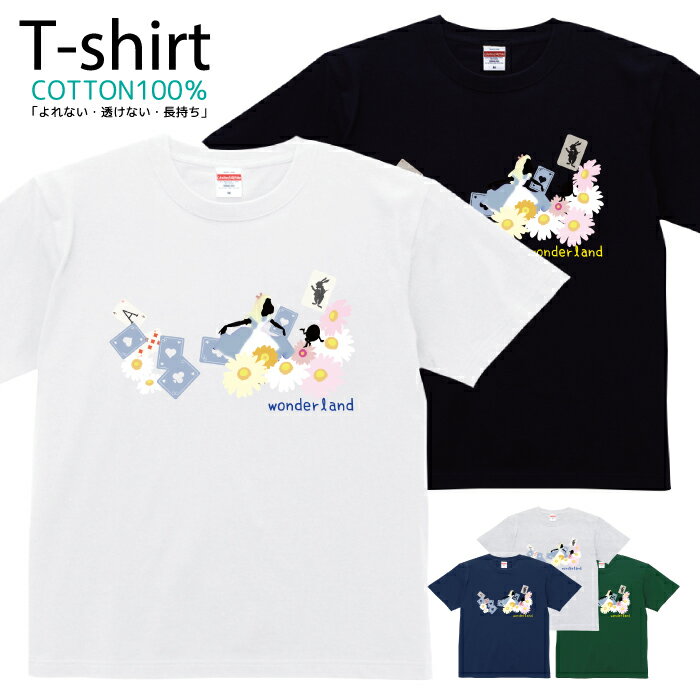 楽天市場】ディズニー アリス tシャツの通販 楽天市場】ディズニー アリス tシャツの通販