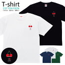山形県 Tシャツ プリントTシャツ おしゃれ 半袖 シャツ レディース メンズ キッズ コットン 綿100% プリント クルーネックカットソー 親子ペア おそろい おそろコーデ アメカジ ユニセックス tシャツ ゆったり 通気性 吸水性 5.6oz zakka043-0147