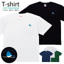 Tシャツ メンズ レディース 幸せの青い鳥 おしゃれ キッズ コットン 綿100% プリント 100サイズ 120サイズ XXS XS S M L XL 5.6オンスアメカジ ユニセックス tシャツ ゆったり 通気性 吸水性 5.6oz zakka043-0260