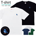 Tシャツ メンズ レディース 幸せの青い鳥 おしゃれ キッズ コットン 綿100% プリント 100サイズ 120サイズ XXS XS S M L XL 5.6オンスアメカジ ユニセックス tシャツ ゆったり 通気性 吸水性 5.6oz zakka043-0261