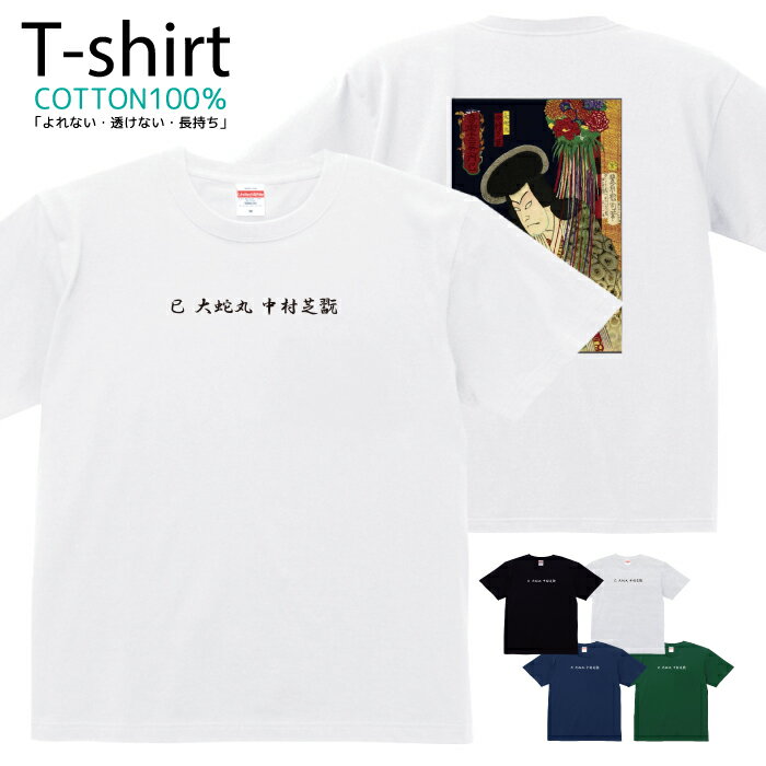 եݥåפ㤨T  ǥ ̦ ش ¼Ǵ  å åȥ 100 ץ 100 120 XXS XS S M L XL 5.6󥹥˥å t ä ̵ ۿ 5.6oz zakka043-0332פβǤʤ2,280ߤˤʤޤ