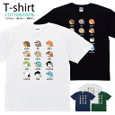 Tシャツ メンズ レディース とり 鳥 小鳥 おしゃれ キッズ コットン 綿100% プリント 100サイズ 120サイズ XXS XS S M L XL 5....