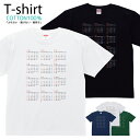 カレンダー Tシャツ プリントTシャツ おしゃれ 半袖 シャツ レディース メンズ キッズ コットン 綿100% プリント 親子ペア おそろい おそろコーデ ユニセックス tシャツ ゆったり 通気性 吸水性 5.6oz zakka043-0571