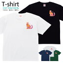 Tシャツ メンズ レディース 花柄 猫 ねこ おしゃれ キッズ コットン 綿100% プリント 100サイズ 120サイズ XXS XS S M L XL 5....