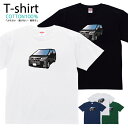 Tシャツ メンズ レディース 車 イラスト 愛車 アルファード おしゃれ キッズ コットン 綿100% プリント 100サイズ 120サイズ XXS XS S ...