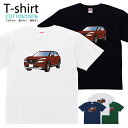 車 イラスト 愛車 エクストレイル Tシャツ プリントTシャツ おしゃれ 半袖 シャツ レディース メンズ キッズ コットン 綿100% プリント 親子ペア おそろい おそろコーデ ユニセックス tシャツ ゆったり 通気性 吸水性 5.6oz zakka043-0810