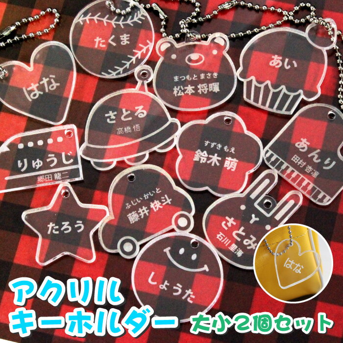 【名入れ OK】卒団 記念品 野球 キーホルダー 革製 グローブ付き 野球のバットとボールが超リアル バットに名入れ可能 卒団記念品 卒業記念品 メモリアル 記念品 名前入り 刻印 プレゼントやギフトに！ 子供 子ども 部活 卒園 部活動 お揃い 友達 かわいい スポーツ