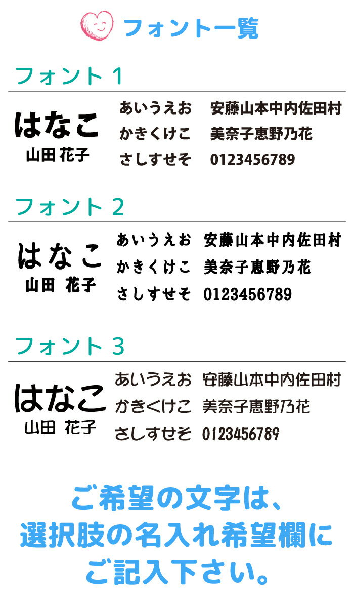 クリアで選べるデザイン12種類 男の子も女の子も使えるオリジナルキーホルダーです 入園や入学の際に是非 2個セット お名前キーホルダー 名入れ無料 アクリルキーホルダー クリア オリジナル 通学 習い事 などの持ち物に 幼稚園 おなまえ 名入れ 保育園 ネームプレート