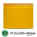 クッション封筒 100枚セット 312×230+40mm エアパッキン付き 封筒 貼りしろ プチプチ封筒 緩衝材付き セット売り まとめ売り お得セット fj3...